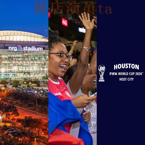 World Cup 2026期间热门世界杯投注平台推荐整理与访问方式分析