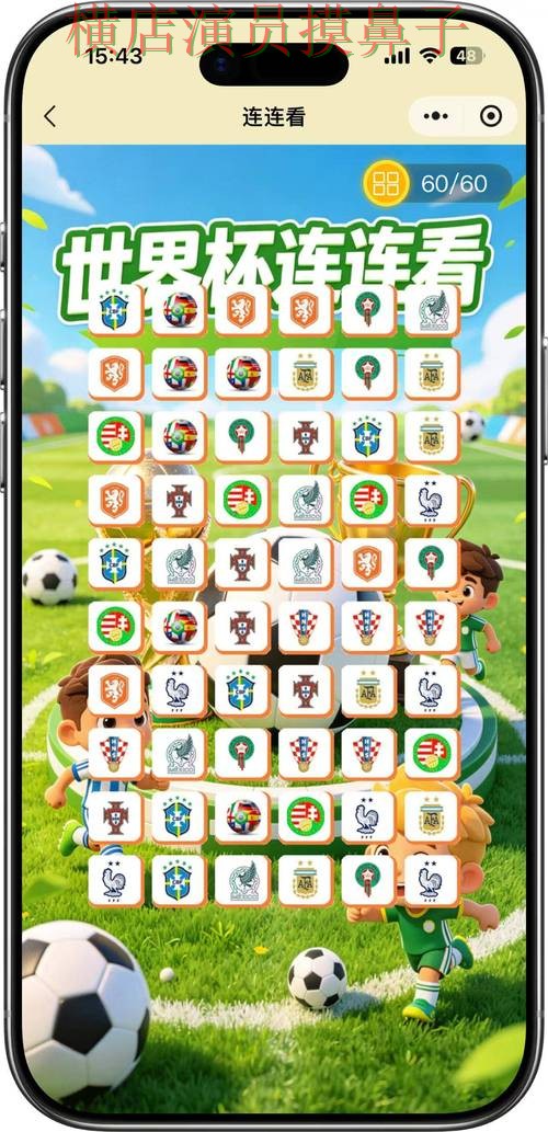 世界杯竞猜平台盘点合集：覆盖真实体验与入口方式 - World Cup 2026