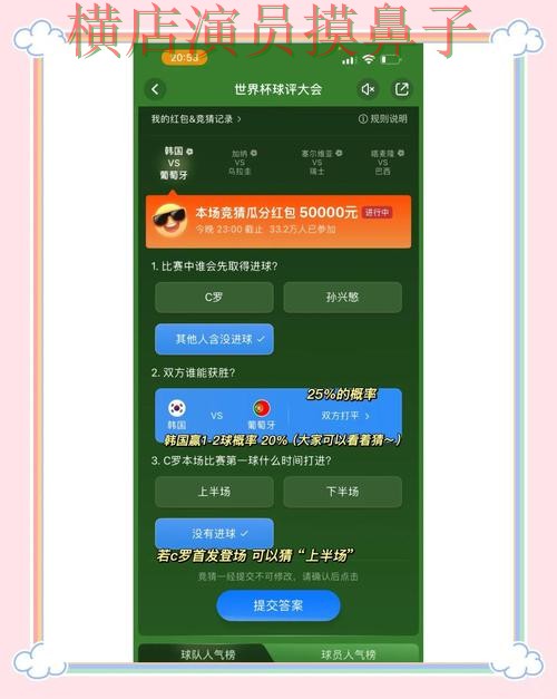 世界杯竞猜平台哪个好？围绕数据分析做一次全面深度评测（世界杯数据）