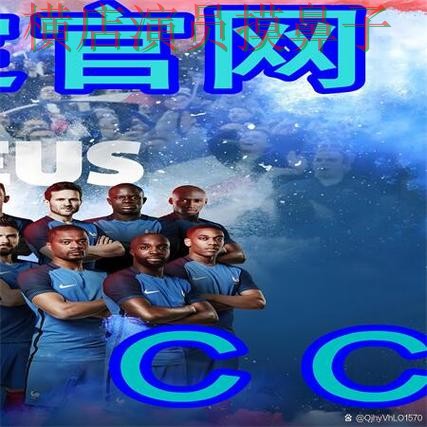 2026世界杯背景下的世界杯买球网站深度评测与平台排行