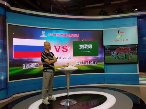 世界杯高清直播专栏：世界杯竞猜网站访问方式+直播全面盘点