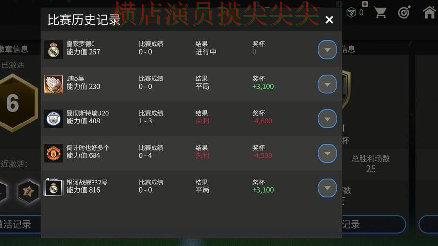 世界杯竞猜平台深度评测：安全入口+直播全指南 - FIFA World Cup 2026