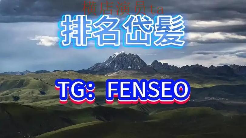 世界杯买球平台汇总合集：覆盖玩法指南与入口方式 - 世界杯赛事中心