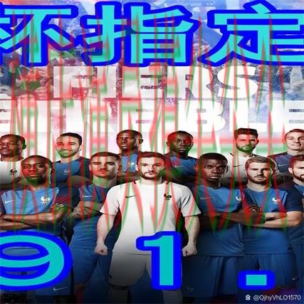 世界杯买球网站用户反馈怎么选？实测对比给你答案（世界杯全球总决赛）